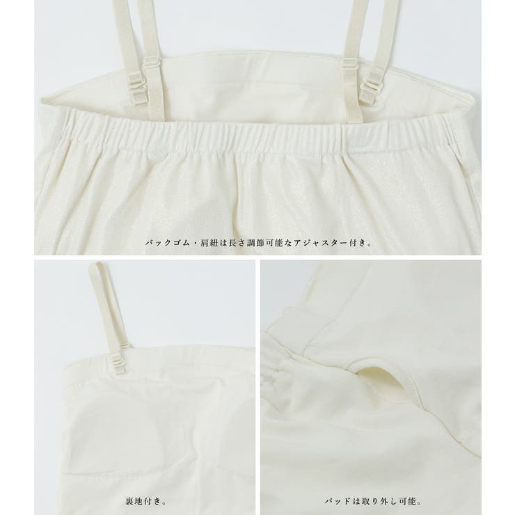 niana ニアナ ドレス用インナー | Fashion Letter | 詳細画像7 