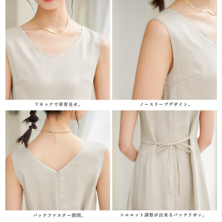 niana ニアナ 結婚式 | Fashion Letter | 詳細画像19 