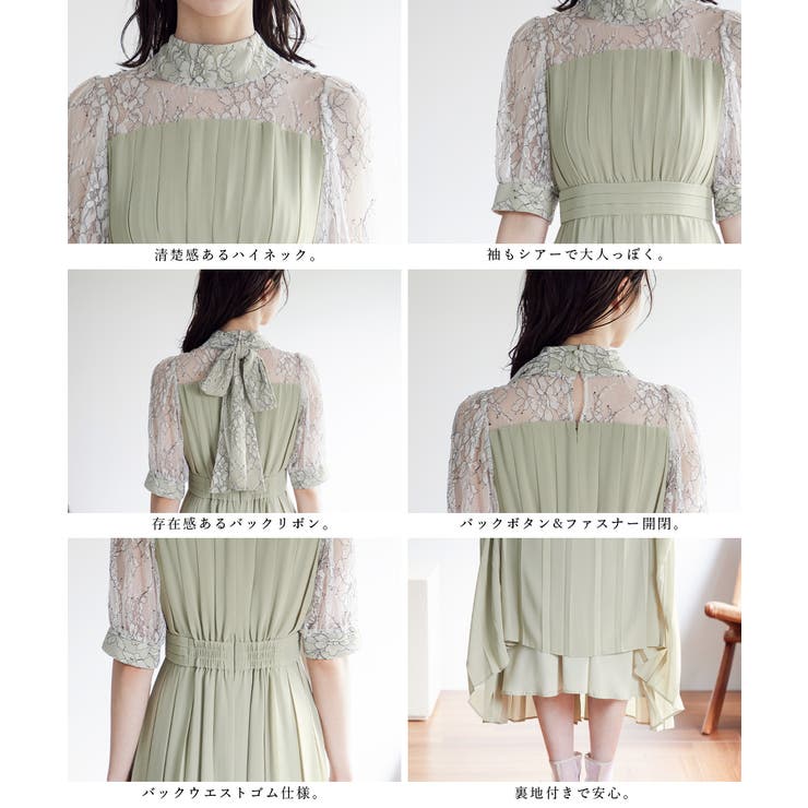 niana ニアナ 結婚式 | Fashion Letter | 詳細画像19 