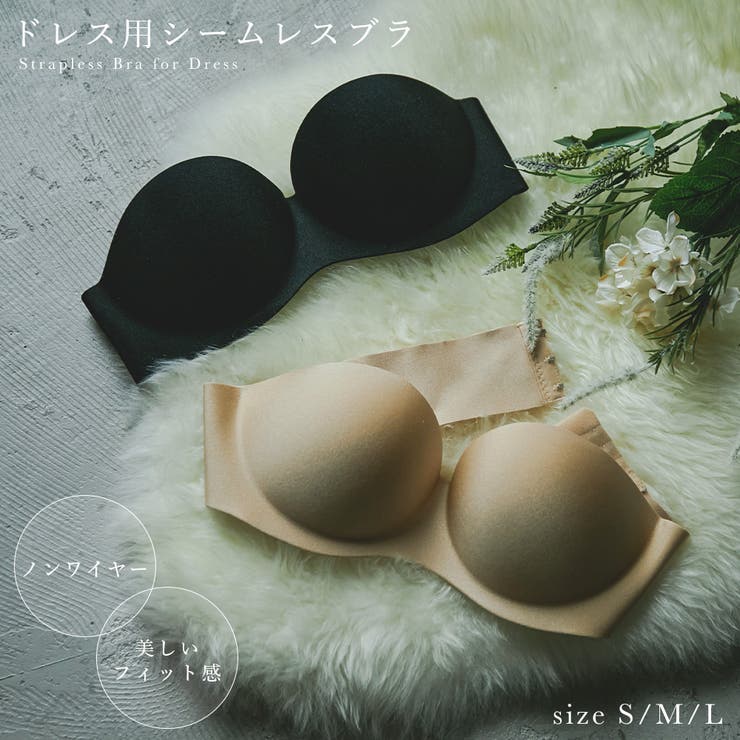 niana ニアナ ドレス用ブラ | Fashion Letter | 詳細画像1 