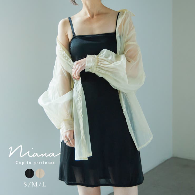 niana ニアナ パッド付 | Fashion Letter | 詳細画像1 