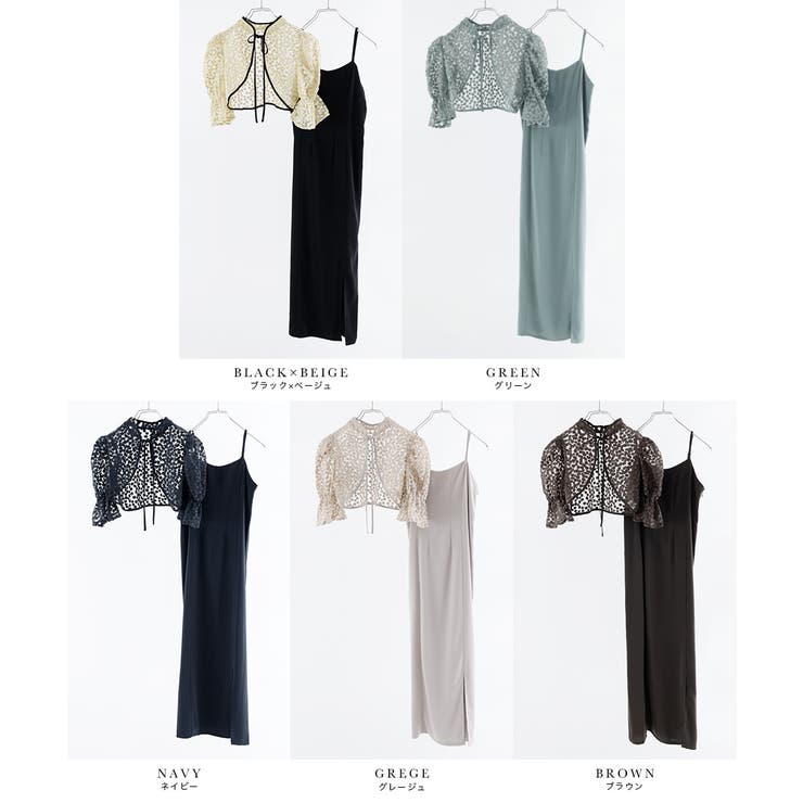 niana ニアナ 結婚式 | Fashion Letter | 詳細画像20 