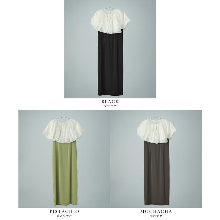 ＊美品＊ niana バルーンヘムラインドレス ニアナ niana バルーンヘムラインドレス パーティードレス 結婚