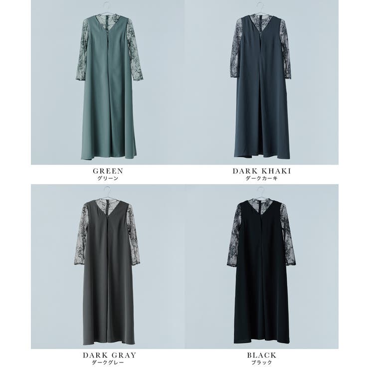 niana ニアナ メローレースAラインロングドレス | Fashion Letter | 詳細画像20 