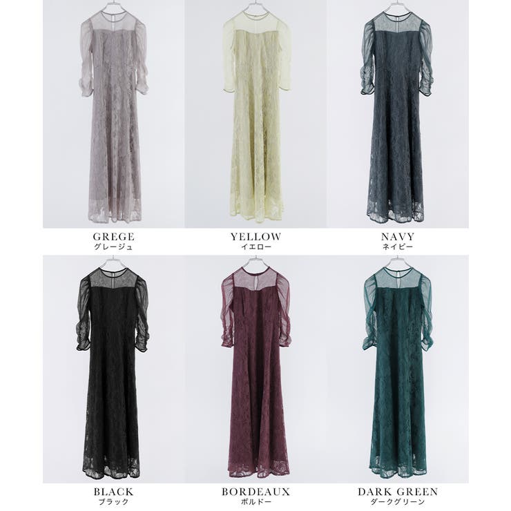 niana ニアナ ボリューム袖レースフレアドレス | Fashion Letter | 詳細画像20 