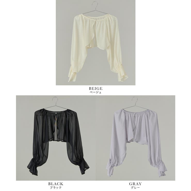 niana ニアナ パールボタンシアーボレロ | Fashion Letter | 詳細画像20 