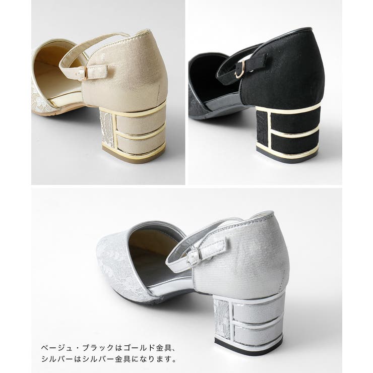 niana ニアナ チャンキーヒールレースパンプス[品番 niana ニアナ チャンキーヒールレースパンプス[品番