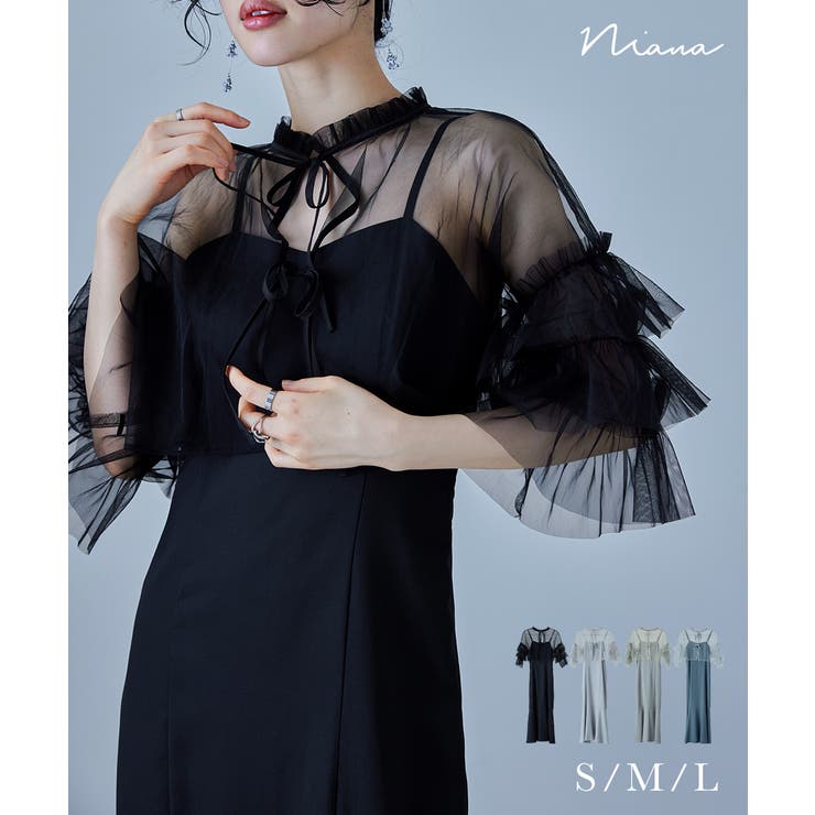 niana ニアナ リボンチュールボレロセットドレス[品番