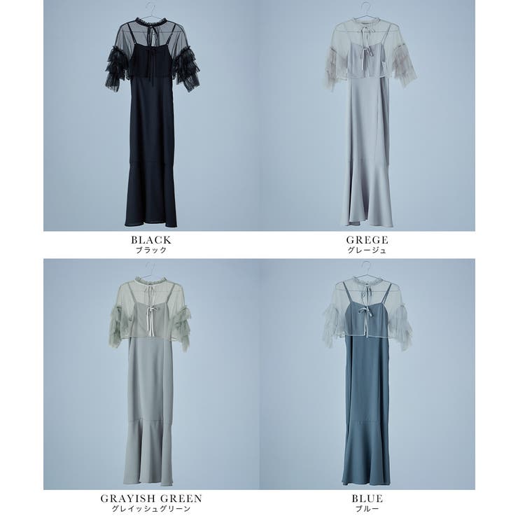 niana ニアナ リボンチュールボレロセットドレス[品番
