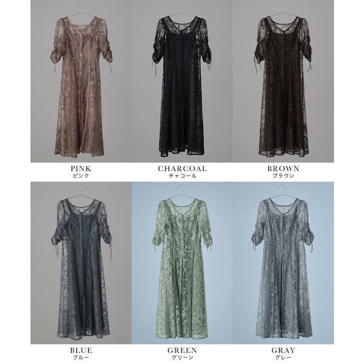 niana ニアナ 刺繍レースロングカーデキャミワンピセットドレス[品番