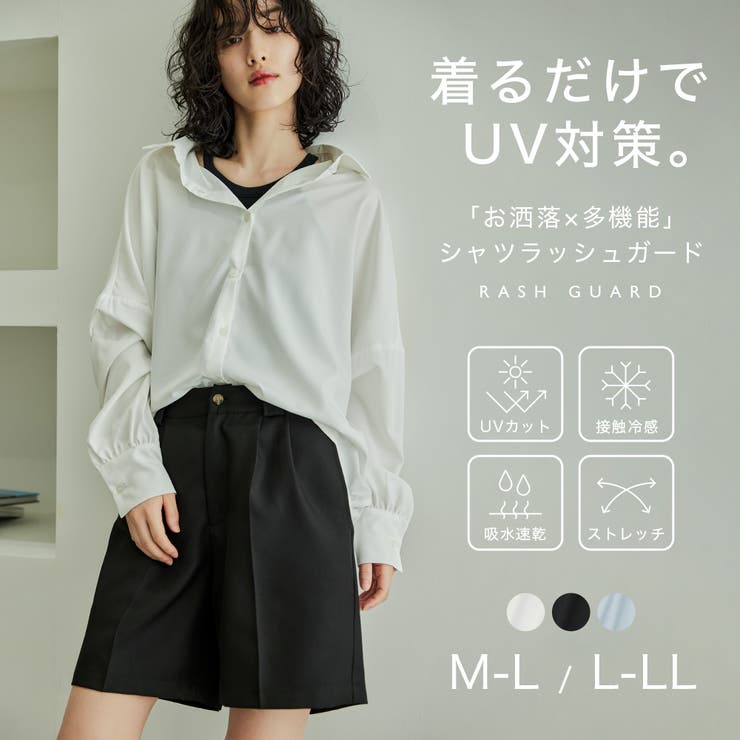 niana ニアナ シャツラッシュガード | Fashion Letter | 詳細画像1 