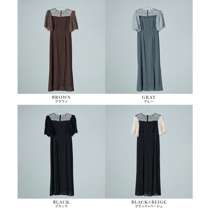 niana ニアナ シャギースリーブドレス[品番：FT000009798]｜Fashion