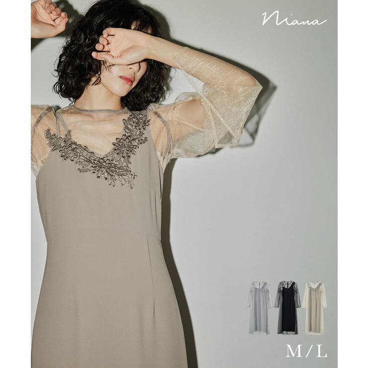 niana ニアナ チュールレイヤードレースデザインドレス[品番