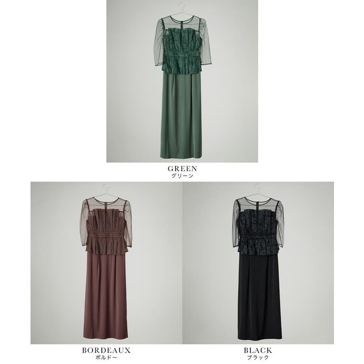 niana フラリッシュペンシルドレス オケージョンドレス ワンピース フラリッシュペンシルドレス 結婚式 二次会 成人式 同窓会