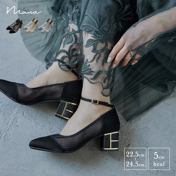 niana ニアナ グリッターチャンキーヒールパンプス[品番