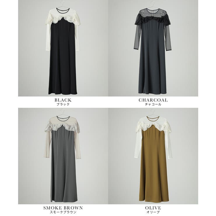 niana フリルフレアドレス チャコール　L niana ニアナ フリルフレアドレス[品番：FT000009885]｜Fashion