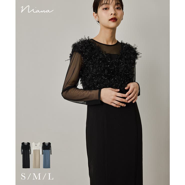 niana ニアナ フリンジグリッターベストセットドレス[品番