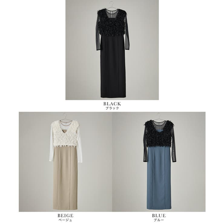 niana フリンジグリッターベストセットドレス niana（ニアナ） ドレス フリンジグリッターベストセットドレス 秋冬