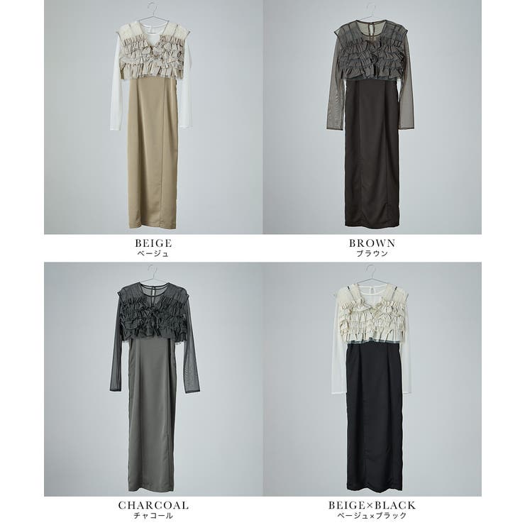 niana ニアナ タフタチュールベストセットドレス[品番