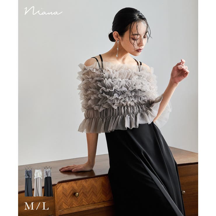 人気新品入荷 niana ニアナ シャーリングチュールトップスセットドレス[品番 トップス
