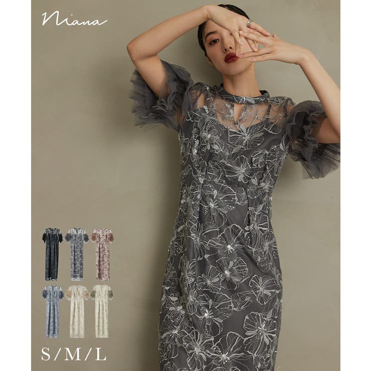 ニアナ niana 刺繍レース バックリボン パーティードレス