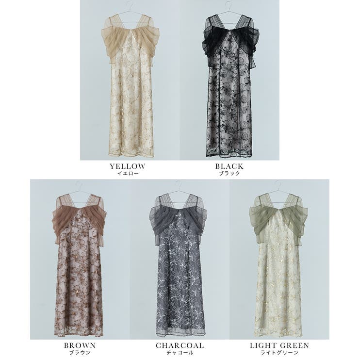 niana ニアナ オフショルダースパンコール刺繍レースドレス | Fashion Letter | 詳細画像20 