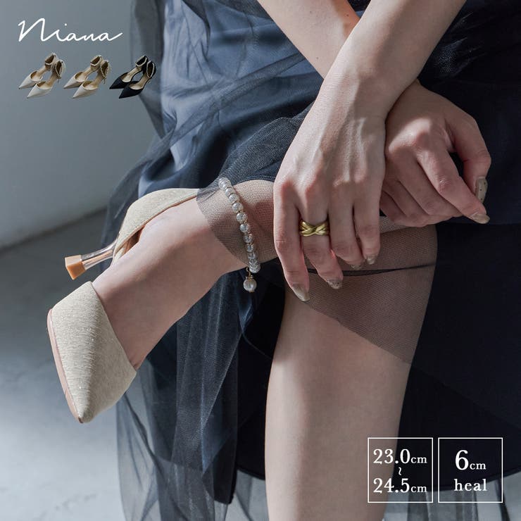 niana ニアナ パールアンクルチャーム付きパンプス | Fashion Letter | 詳細画像1 