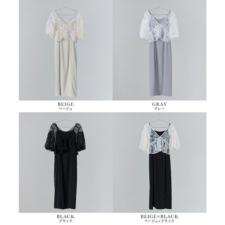 niana ニアナ フラッフィーフラワーセットドレス | Fashion Letter | 詳細画像20 