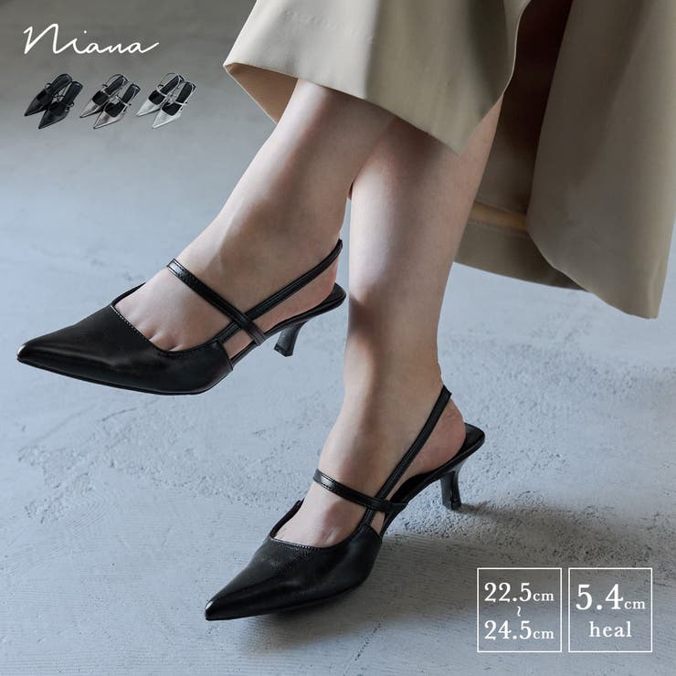 niana ニアナ スリングバックオールウェイズシューズ | Fashion Letter | 詳細画像1 