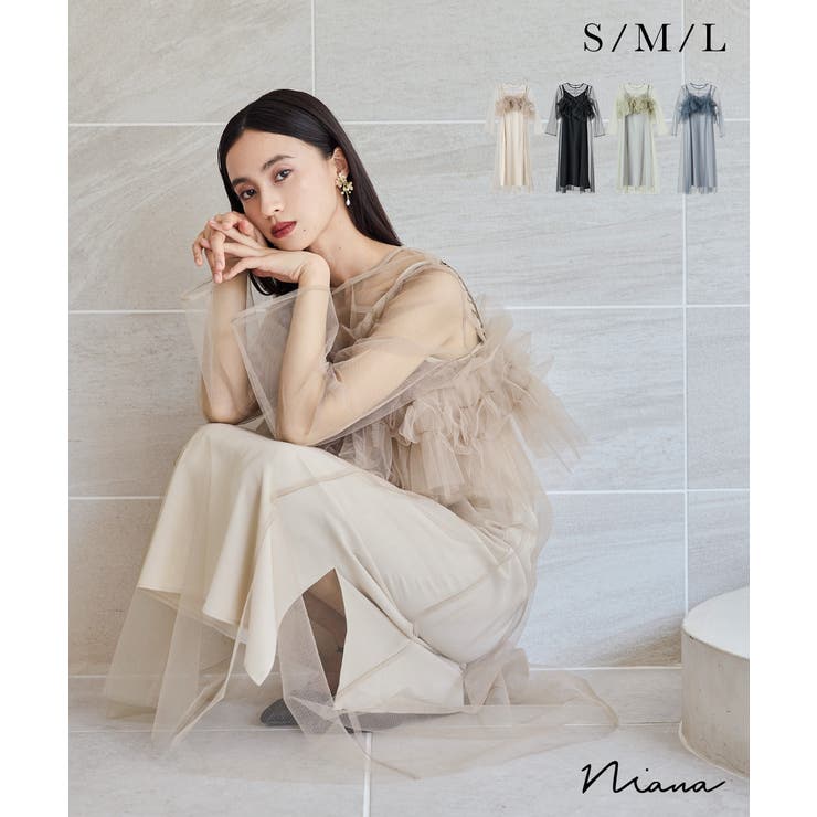 niana ニアナ マルチウェイボリュームチュールドレス[品番