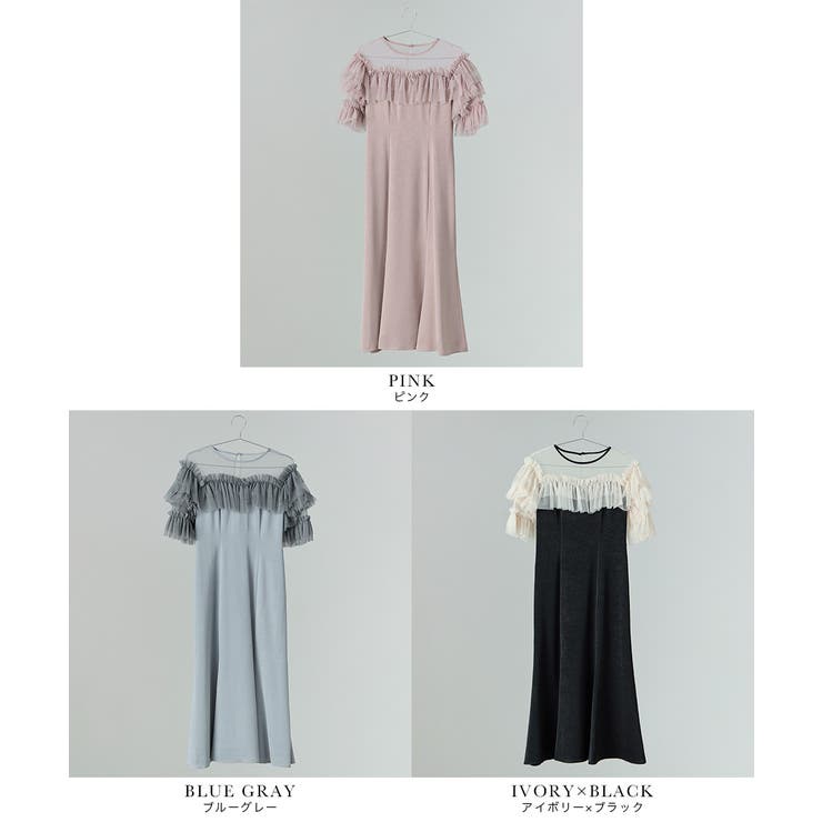 niana ニアナ チュールフリルサテンフレアドレス | Fashion Letter | 詳細画像20 