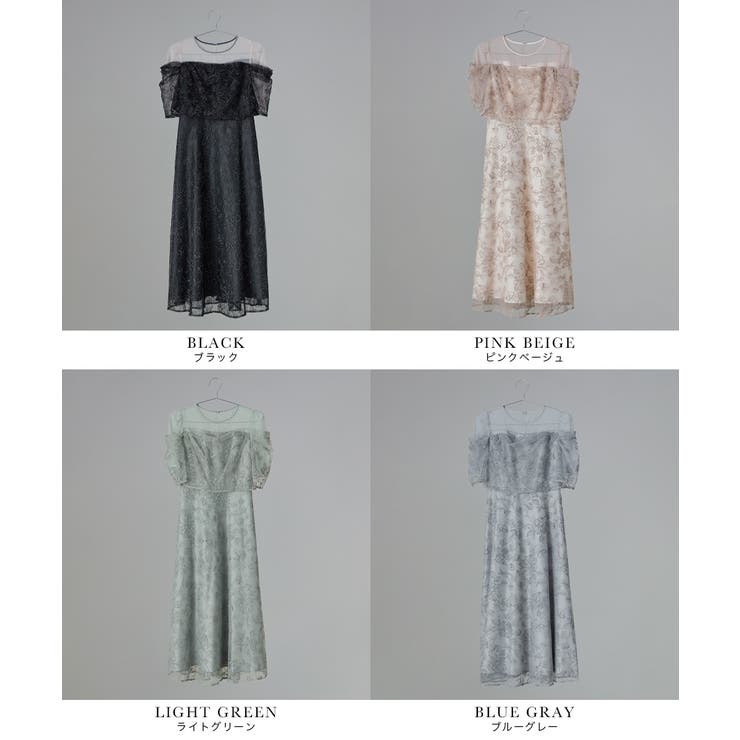 niana ニアナ ラメレースドレープフレアドレス | Fashion Letter | 詳細画像20 