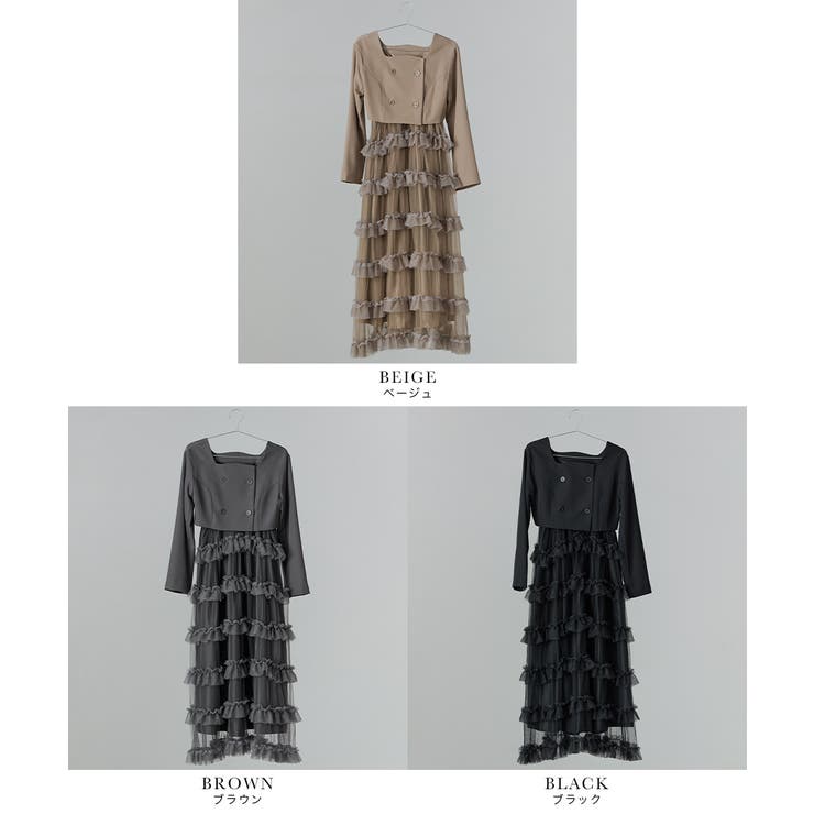 niana ニアナ ティアードチュールスカートジャケットセットアップ | Fashion Letter | 詳細画像20 