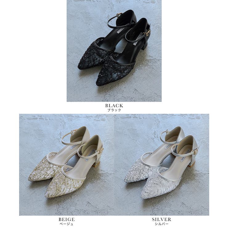 niana ニアナ スパークリングチャンキーヒールパンプス | Fashion Letter | 詳細画像20 