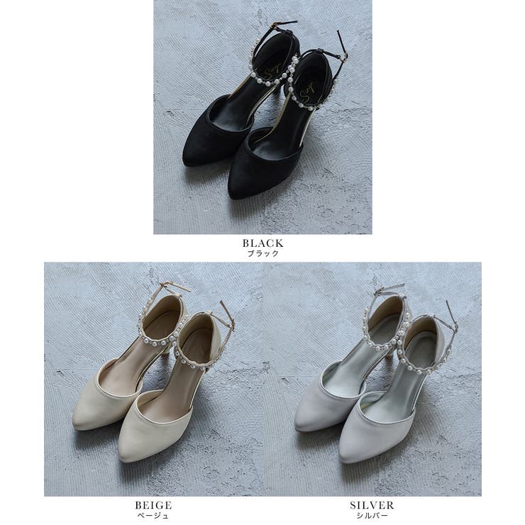 niana ニアナ パールアンクルベルトサテンパンプス | Fashion Letter | 詳細画像20 