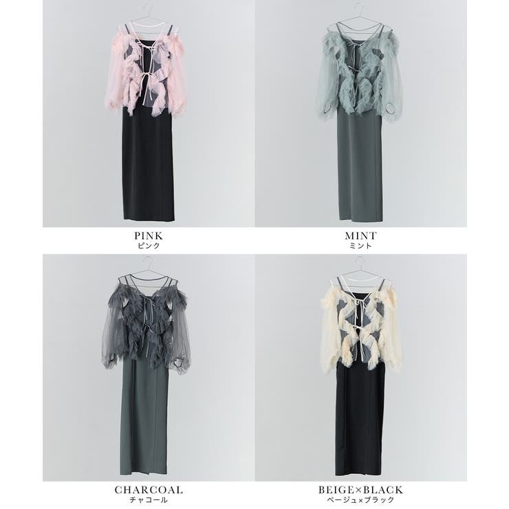 niana ニアナ ダブルリボンチュールフリルブラウスセットドレス | Fashion Letter | 詳細画像20 