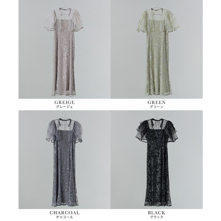 niana ニアナ ボレロセットフラワースパンコールドレス | Fashion Letter | 詳細画像20 