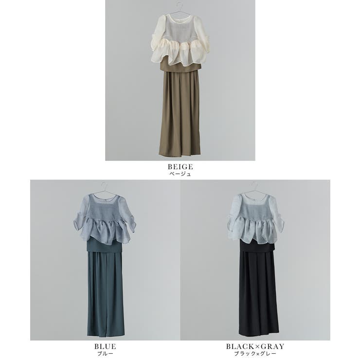 niana ニアナ オーガンザペプラムトップスセットアップドレス | Fashion Letter | 詳細画像20 