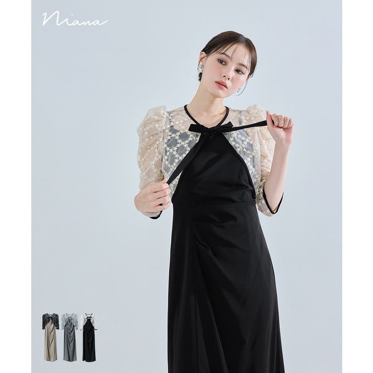 niana ニアナ レースボレロドレープドレス | Fashion Letter | 詳細画像1 