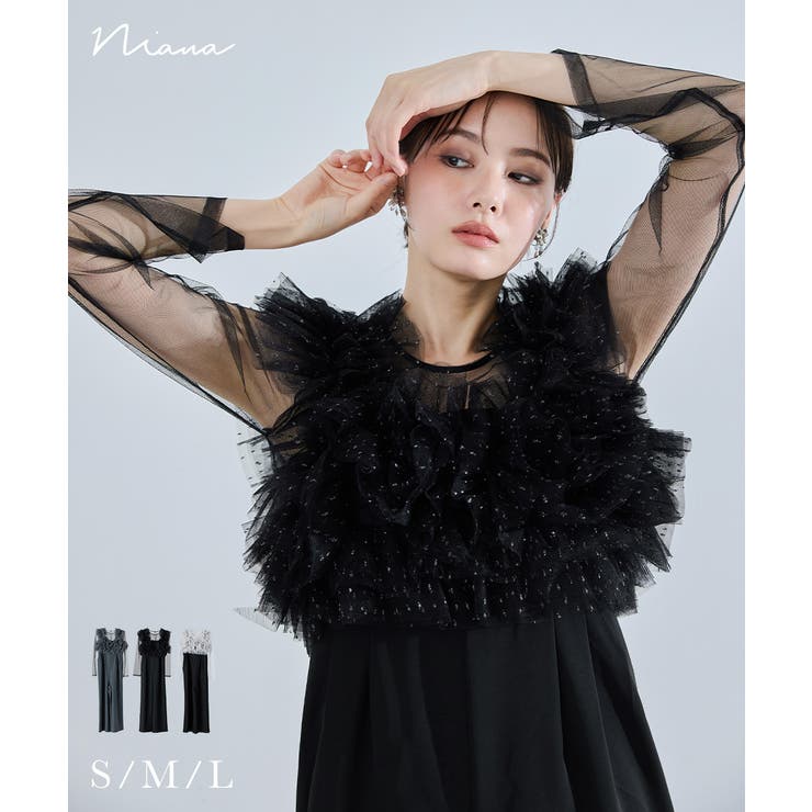 niana ニアナ ボリュームチュールオールインワン | Fashion Letter | 詳細画像1 
