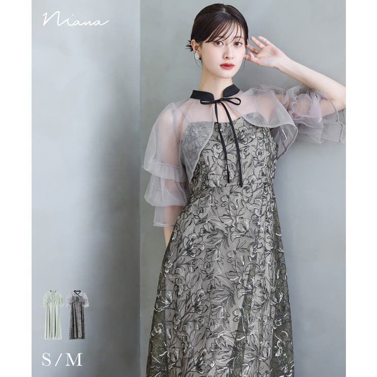 niana ニアナ ナロータイシアーボレロセットドレス | Fashion Letter | 詳細画像1 