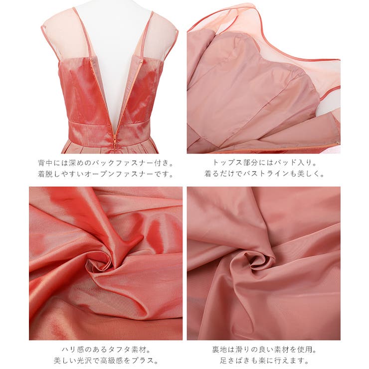 演奏会用ドレス ステージドレス ロングドレス 品番 Ft Fashion Letter ファッションレター のレディースファッション通販 Shoplist ショップリスト 演奏会用ドレス ステージドレス ロングドレス 品番 Ft Fashion Letter ファッションレター のレディースファッション通販 Shoplist ショップリスト