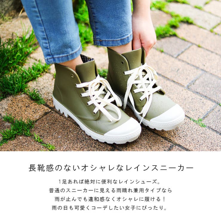 レインブーツ レインスニーカー レインシューズ 品番 Ft Fashion Letter ファッションレター のレディース ファッション通販 Shoplist ショップリスト