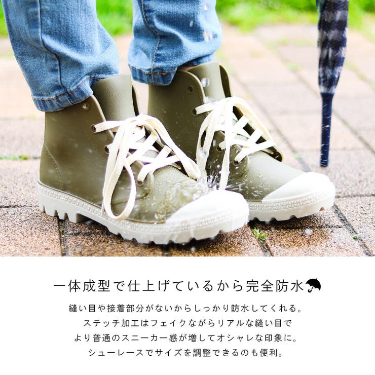 レインブーツ レインスニーカー レインシューズ 品番 Ft Fashion Letter ファッションレター のレディースファッション通販 Shoplist ショップリスト