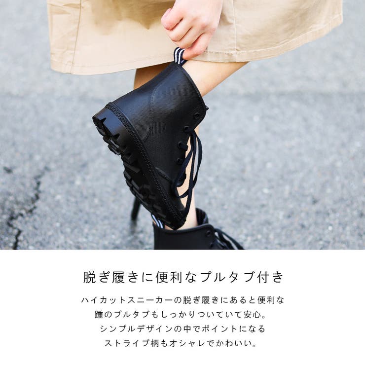 レインブーツ レインスニーカー レインシューズ 品番 Ft Fashion Letter ファッションレター のレディースファッション通販 Shoplist ショップリスト