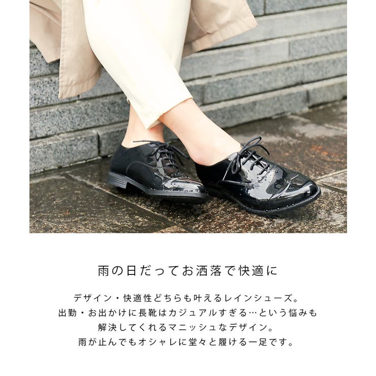 オックスフォード レインシューズ レディース 品番 Ft Fashion Letter ファッションレター のレディースファッション 通販 Shoplist ショップリスト