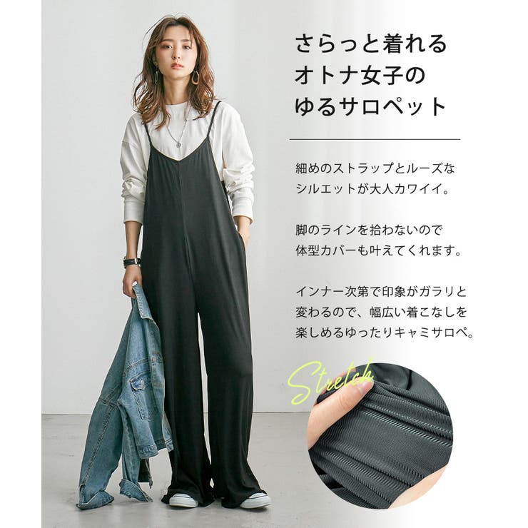 楽ちんキレイ ゆるサロペット ワイドパンツ レディース 品番 Ft Fashion Letter ファッションレター のレディース ファッション通販 Shoplist ショップリスト
