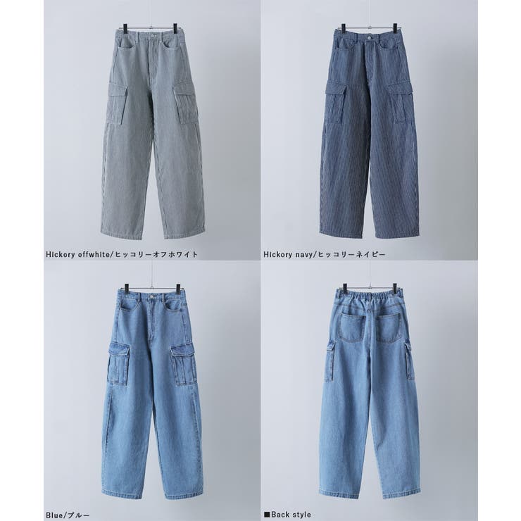 45R✨ヒッコリー デニム クロップドパンツ クロップドパンツ メンズ デニム パンツ クロップドデニム