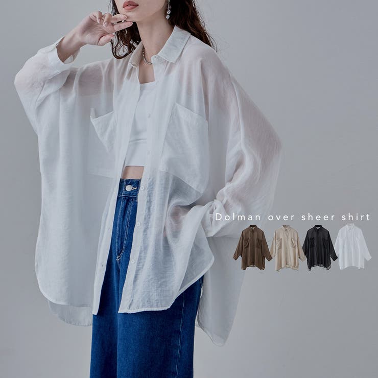 SLY（スライ）の「SHEER LOOSE DOLMAN SH シアー ルーズ