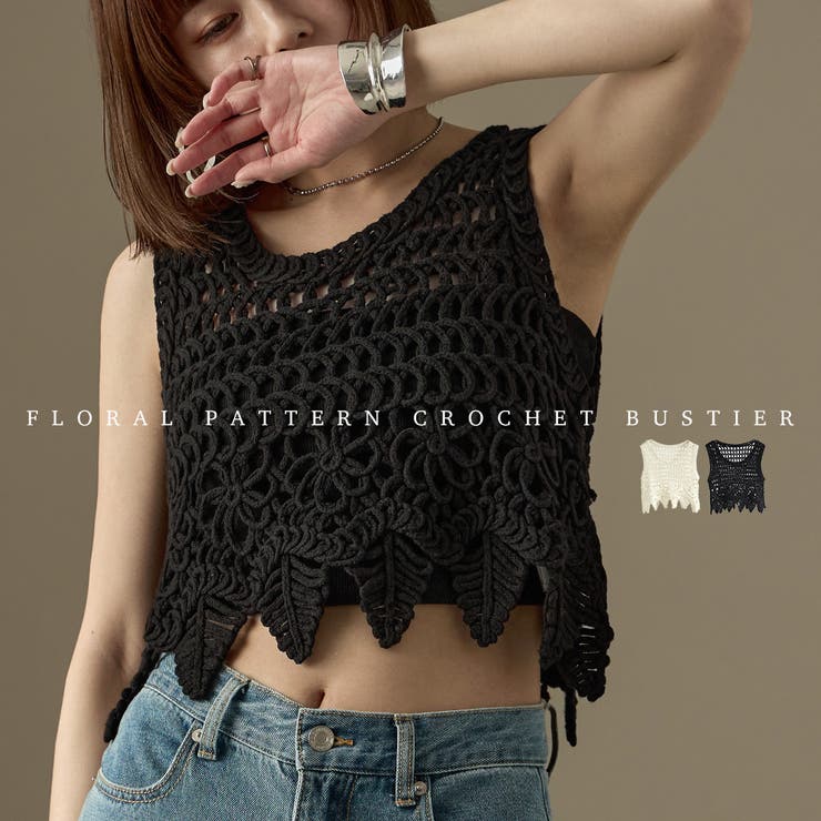 Fashion Letter ファッションレター | Fashion Letter | 詳細画像1 